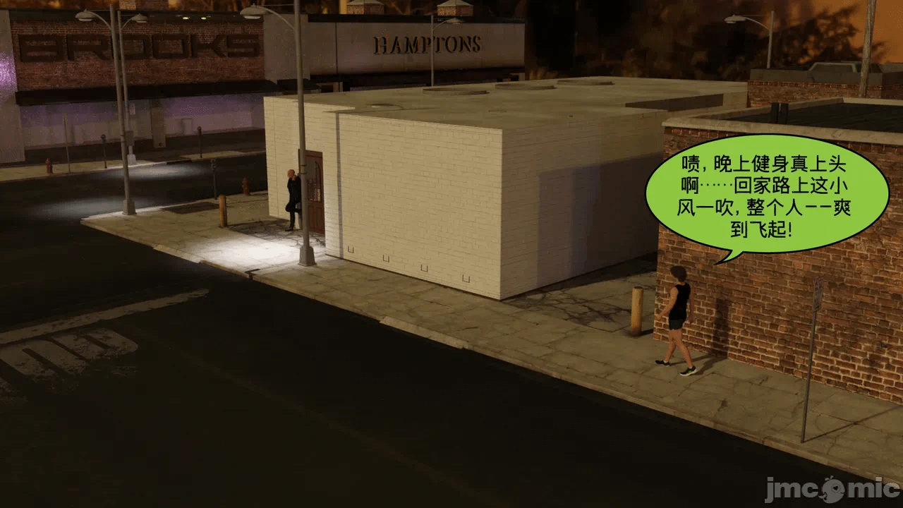 [Nexstat/Nexy Comics] Bar Hopping Part 1 第一话 - 2