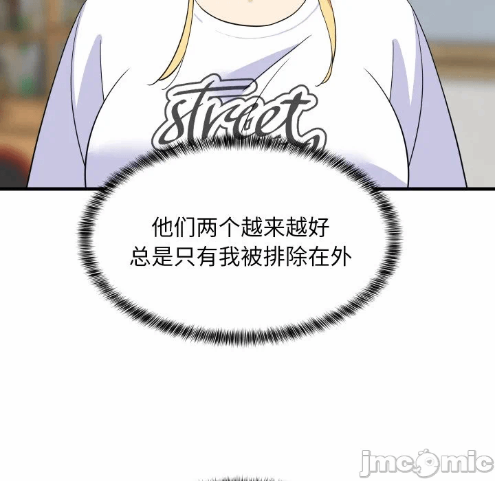 第59话 第 80 页