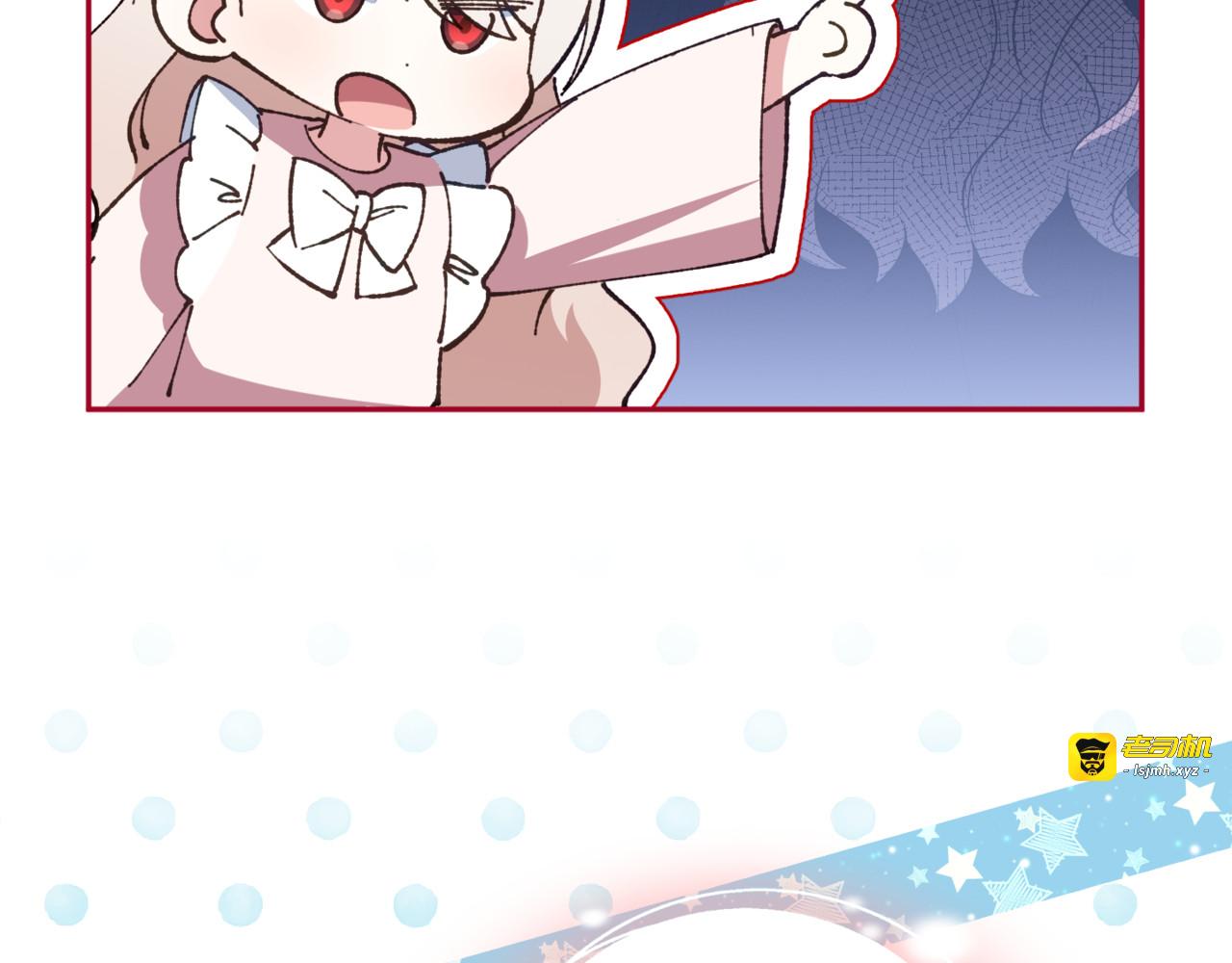 第135话 想爸爸了 第 9 页