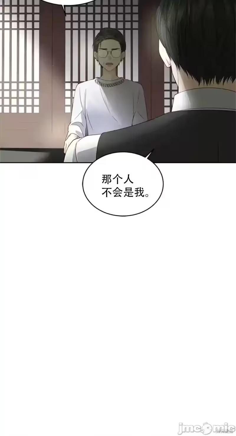 第13话 第 60 页