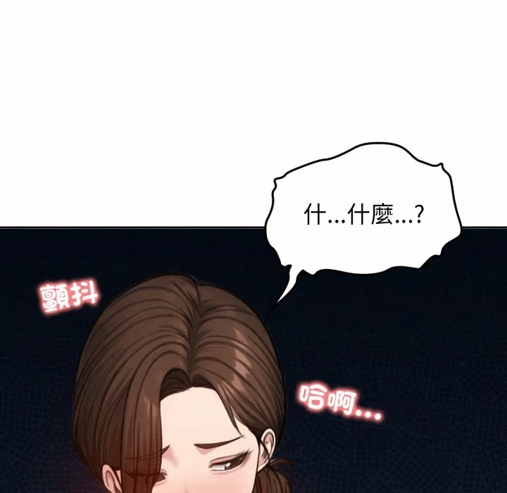 第43话 第 8 页