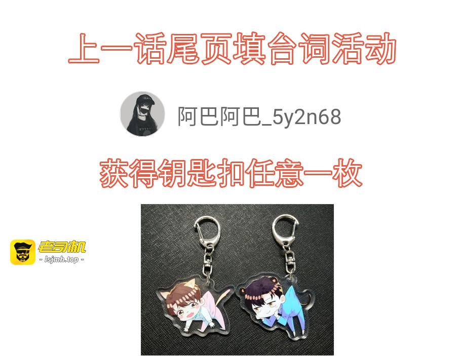 第175话 决心离开 第 119 页