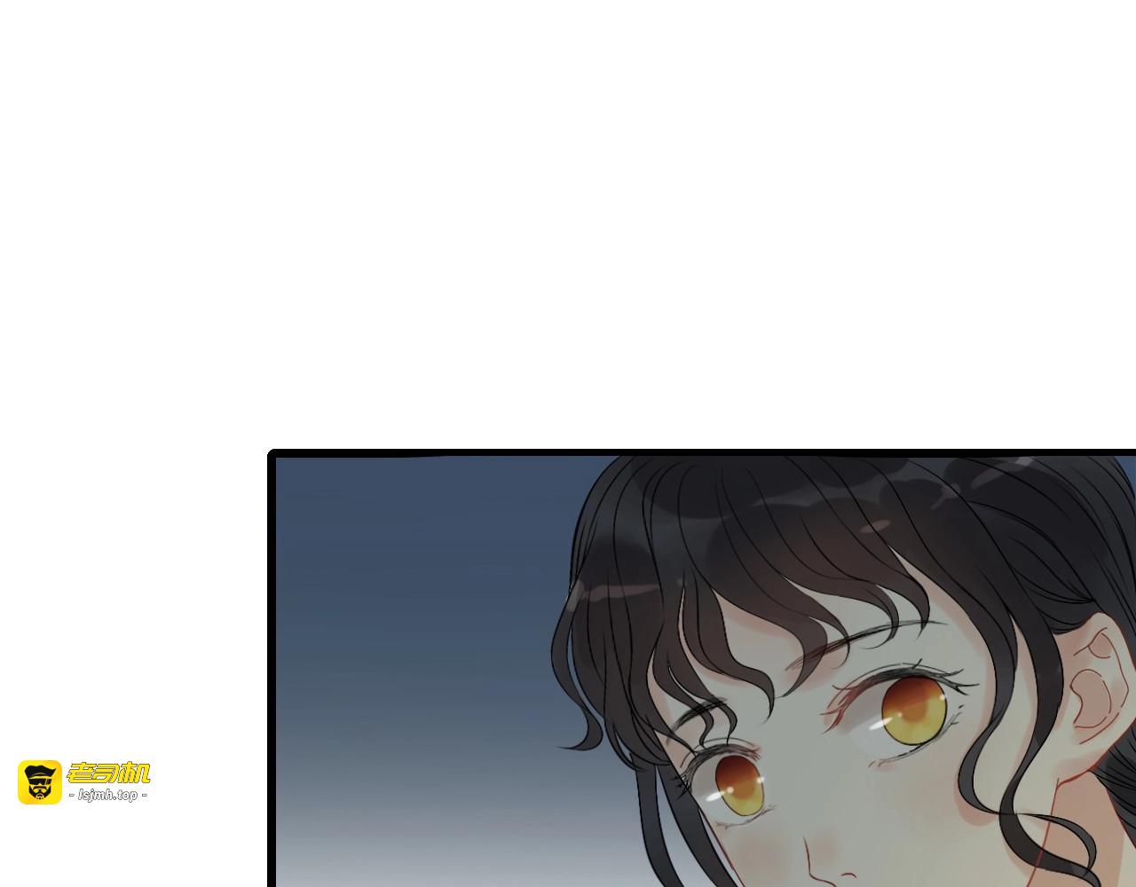 第124话 白月光的请求 第 21 页