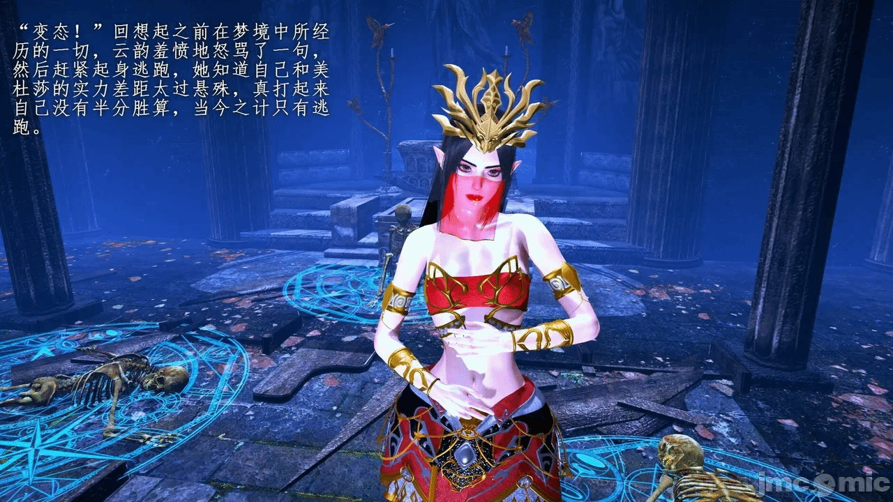 第一话 第 283 页