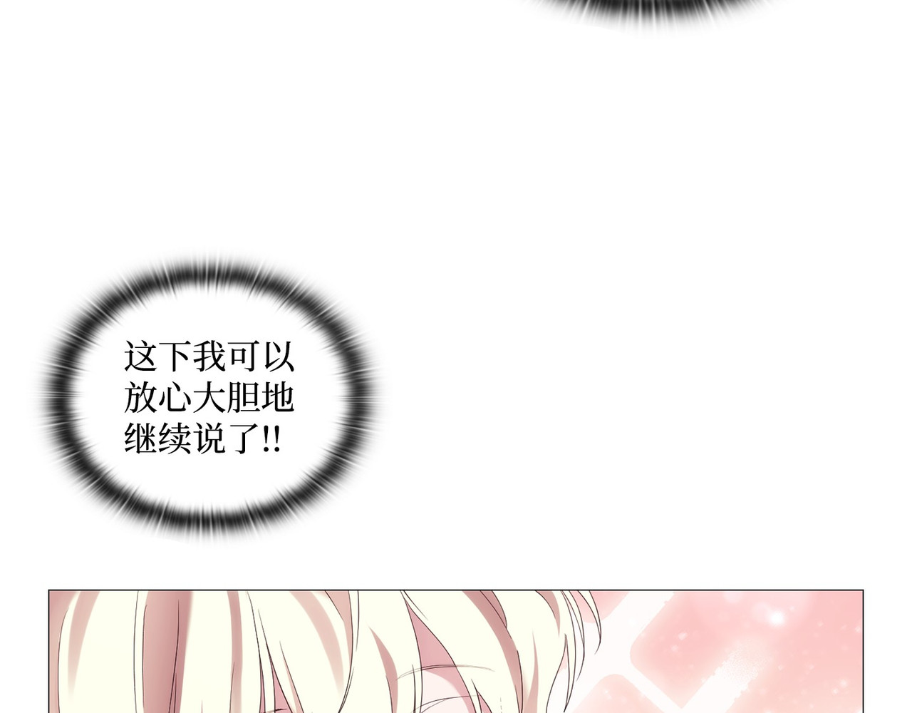 第 44话 第 101 页