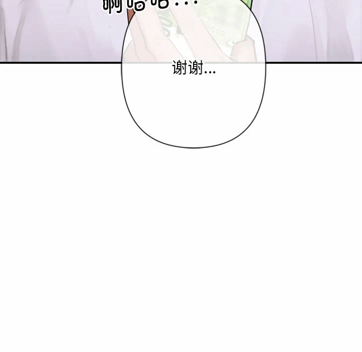 第3话 第 179 页