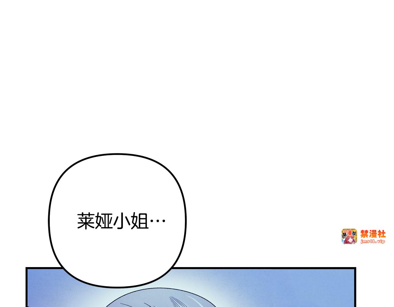 第54话 做回自己 第 163 页