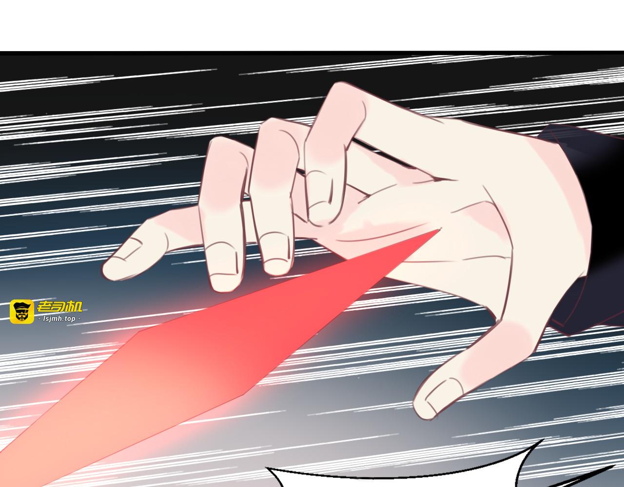 第10话  误闯死神间的战场！ 第 45 页