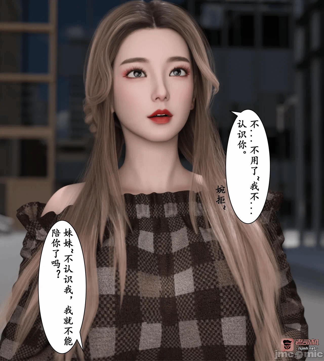 第一话 第 81 页