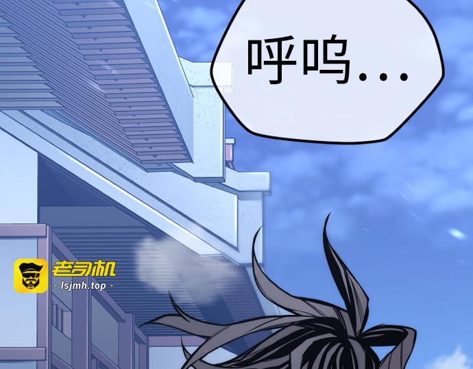 第54话 第 41 页