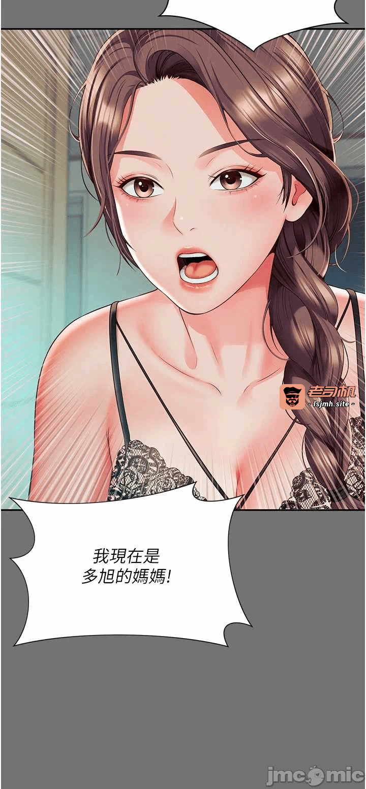 第1话 第 65 页