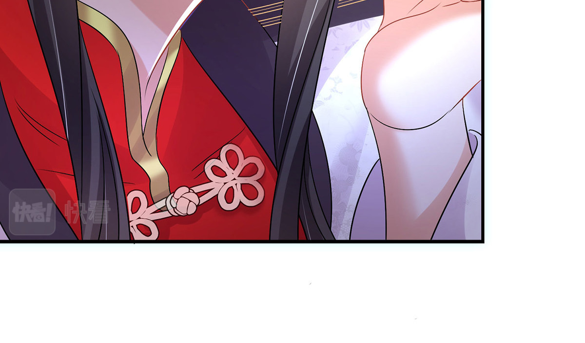 第186话 她叫我爷爷了 第 32 页