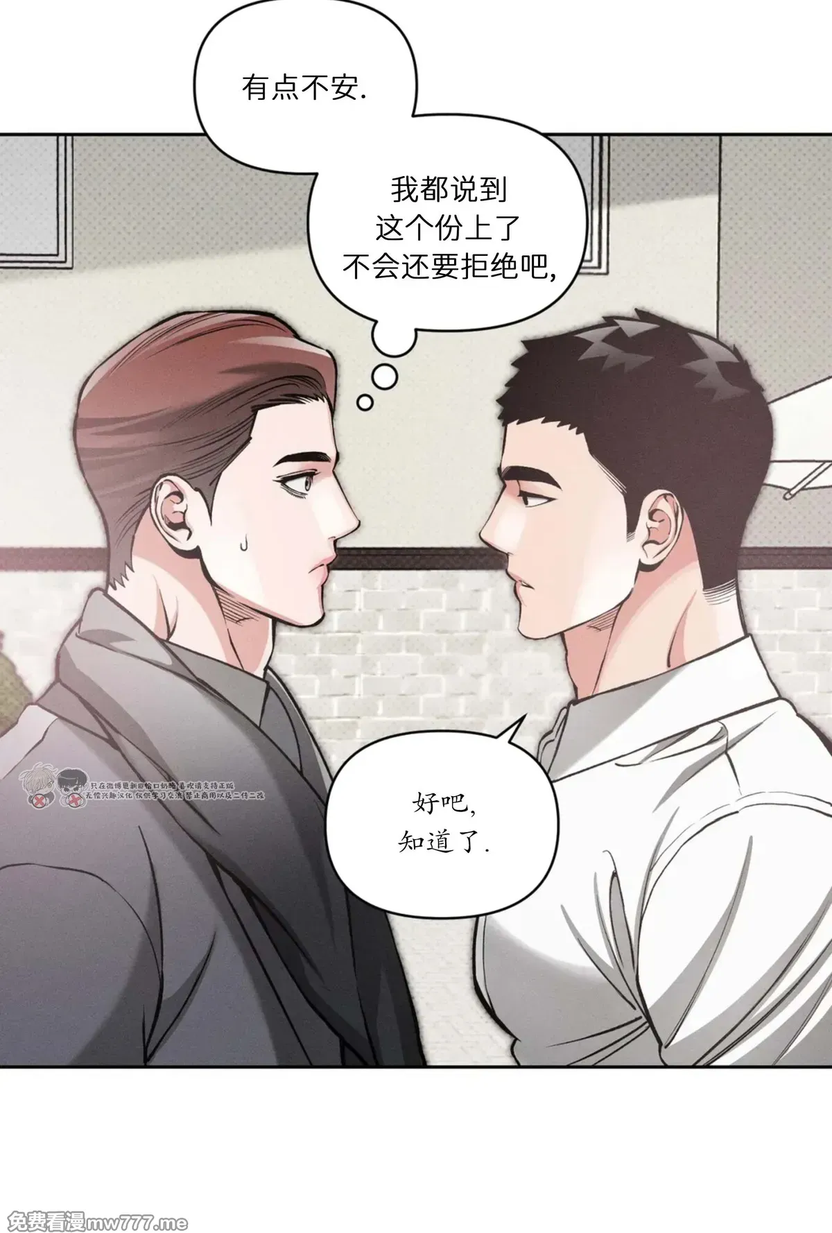 第111话 第 36 页