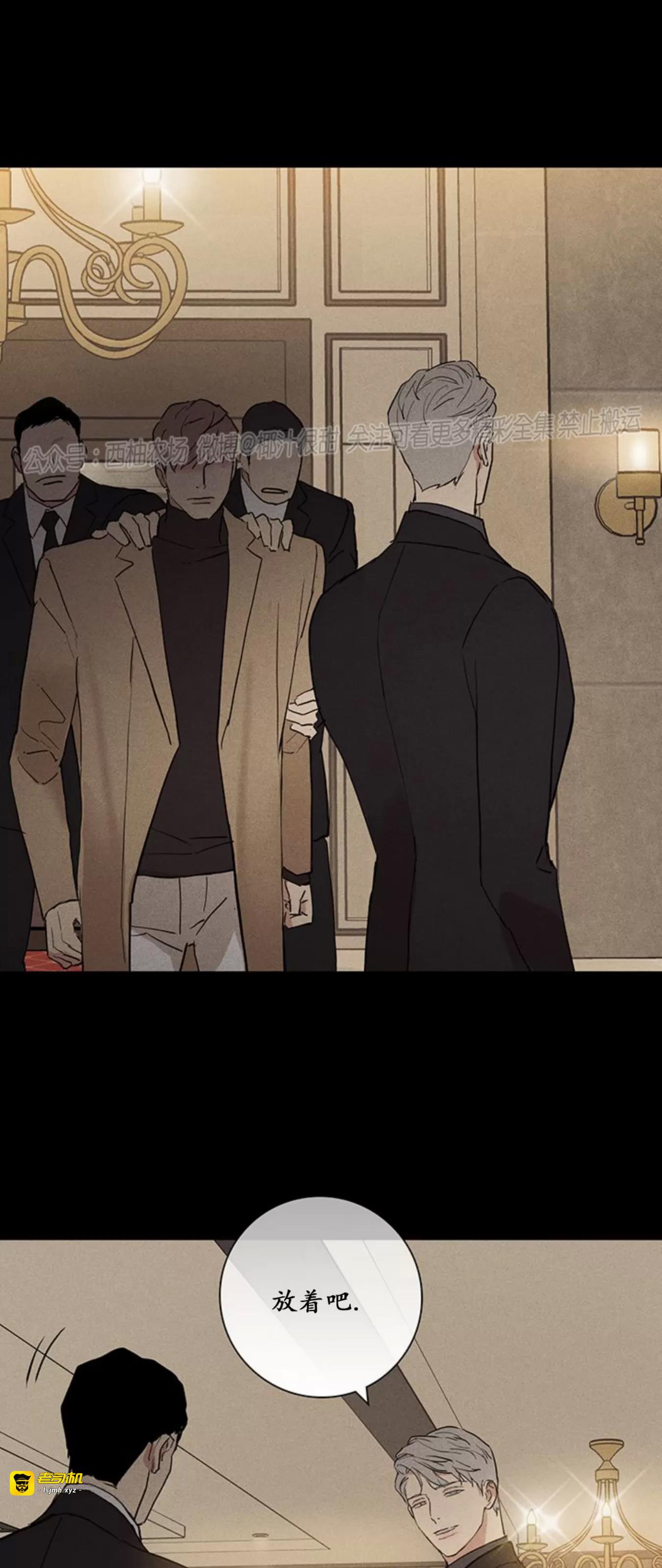 第57话 第 77 页