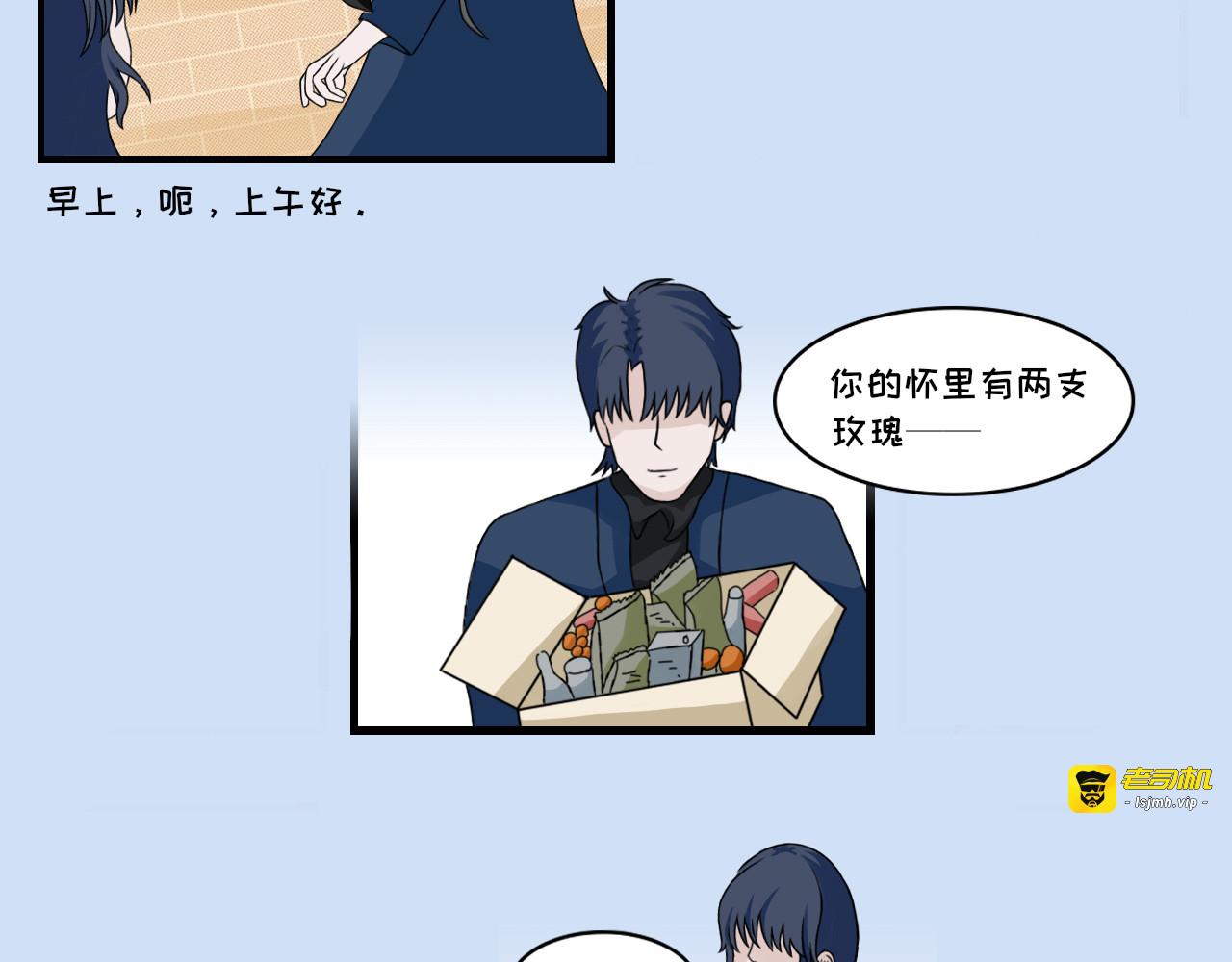 第四话 悸动 第 13 页