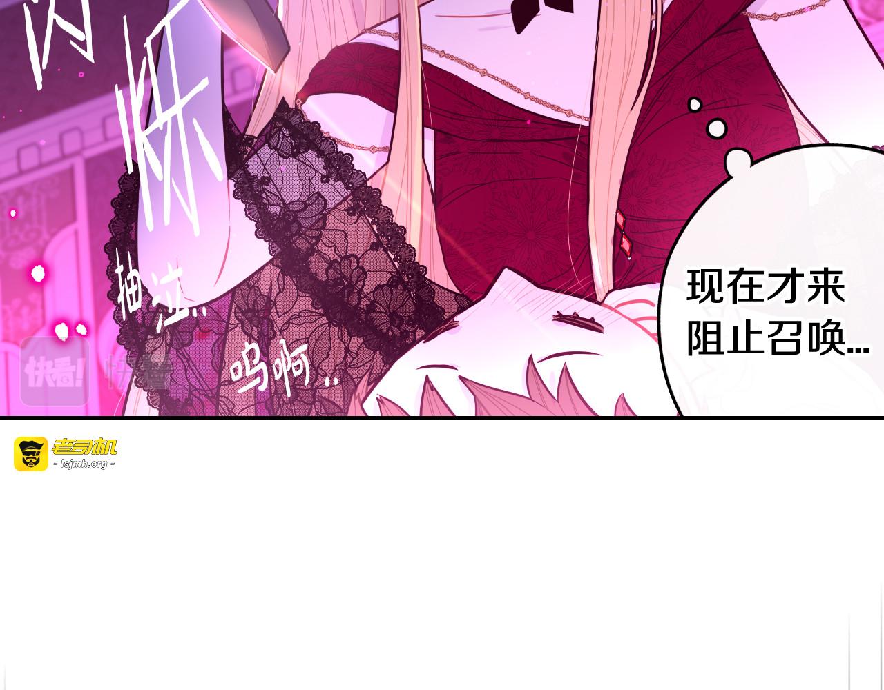 第102话 在我身边 第 35 页