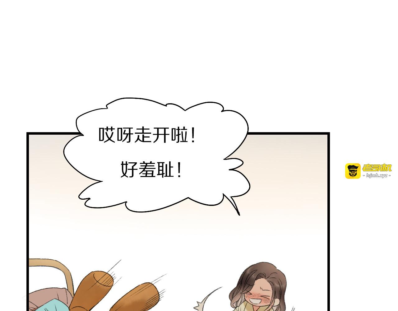 第58话 独处之夜 第 115 页