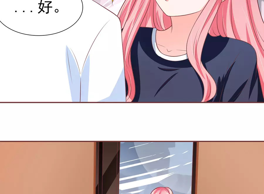 第82话 第 12 页