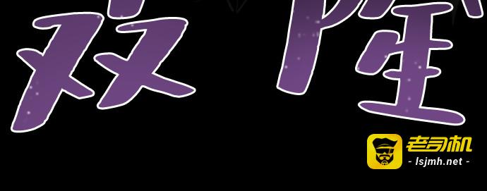 第1话 第 41 页