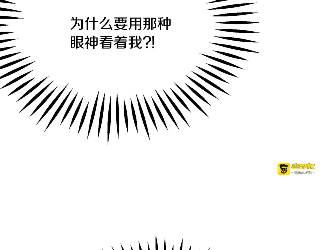 第86话 下雨桥段 第 55 页