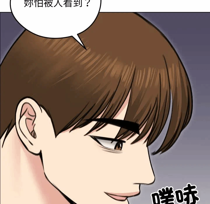 第28话 第 61 页