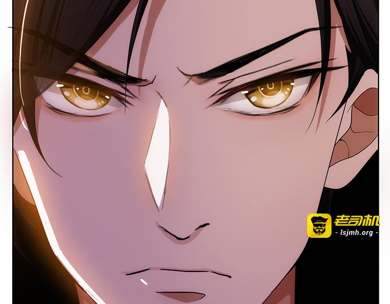 第9话 暴揍陆志清 第 105 页