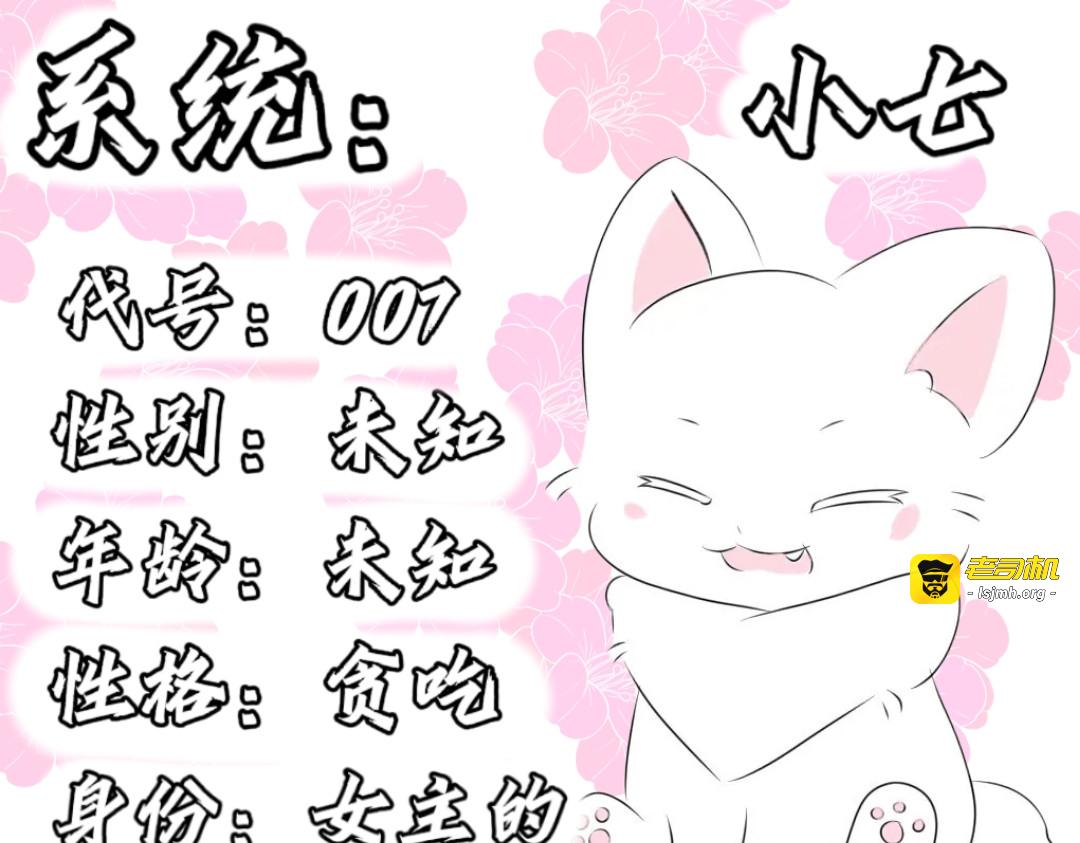 角色介绍 第 3 页