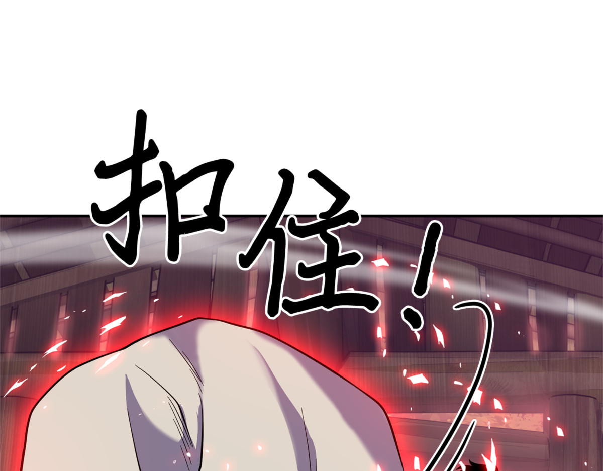 继续逼问 第 108 页