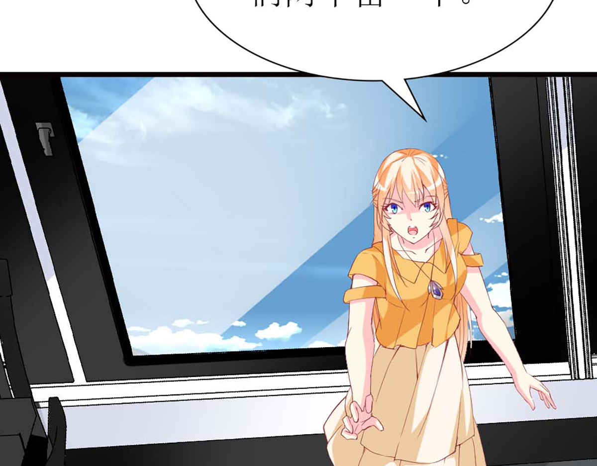 第109话 第 82 页