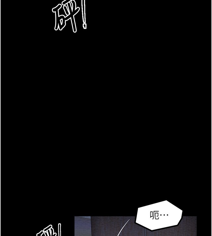 第1话 第 148 页