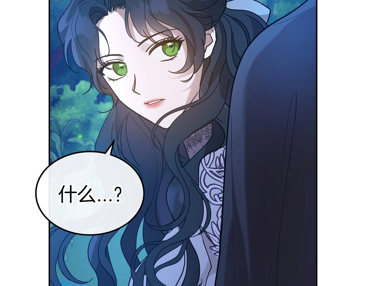 第33话 坦露真心 第 166 页