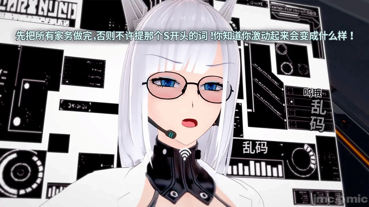 魔法少女的隐秘思念呼唤爱人归来 第1话 - 32