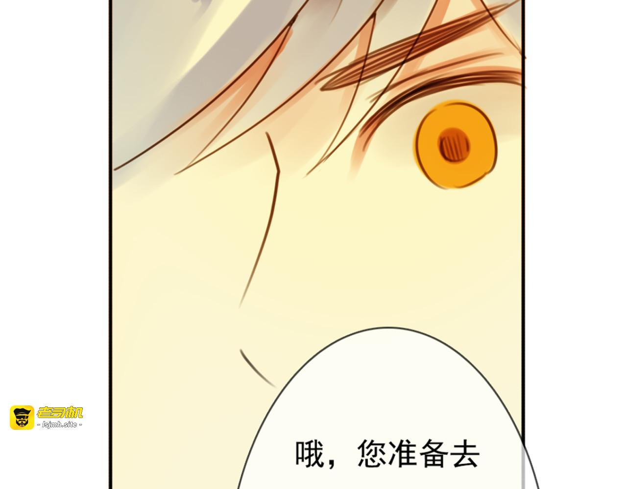 第63话 心有余悸 第 51 页