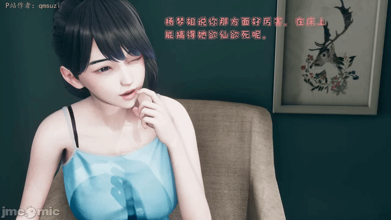 第一话 第 12 页