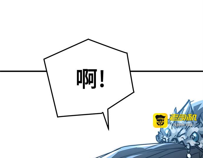 第41话 第 173 页