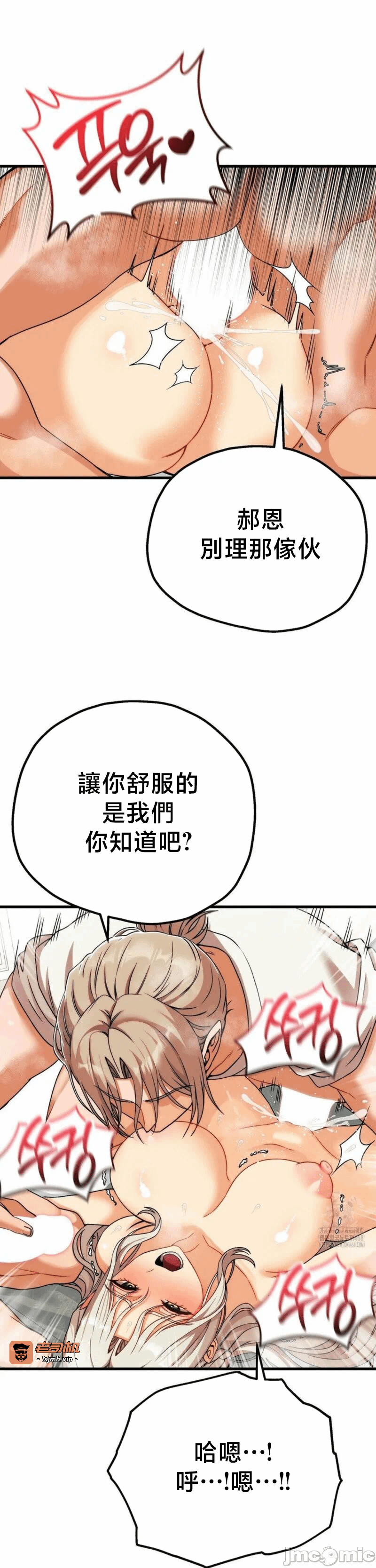 第14话14 第 5 页