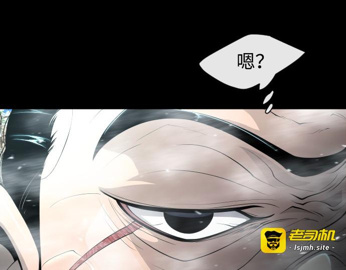第二季 第15话 第 69 页