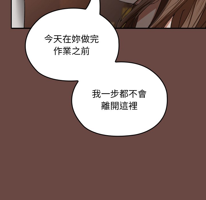 第2话 第 134 页