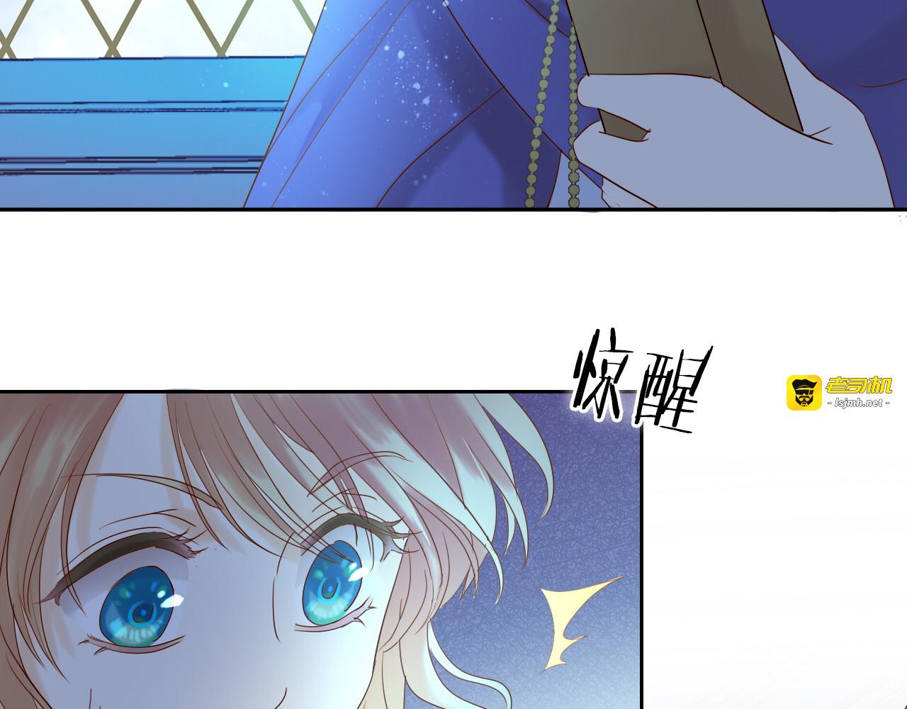 第37话 帝国的希望 第 85 页