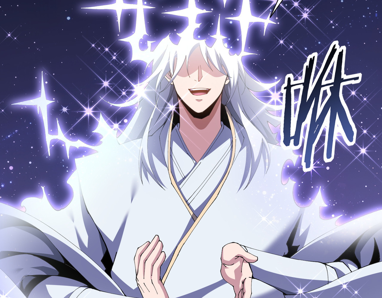 第194话 你是我要找的人！ 第 6 页