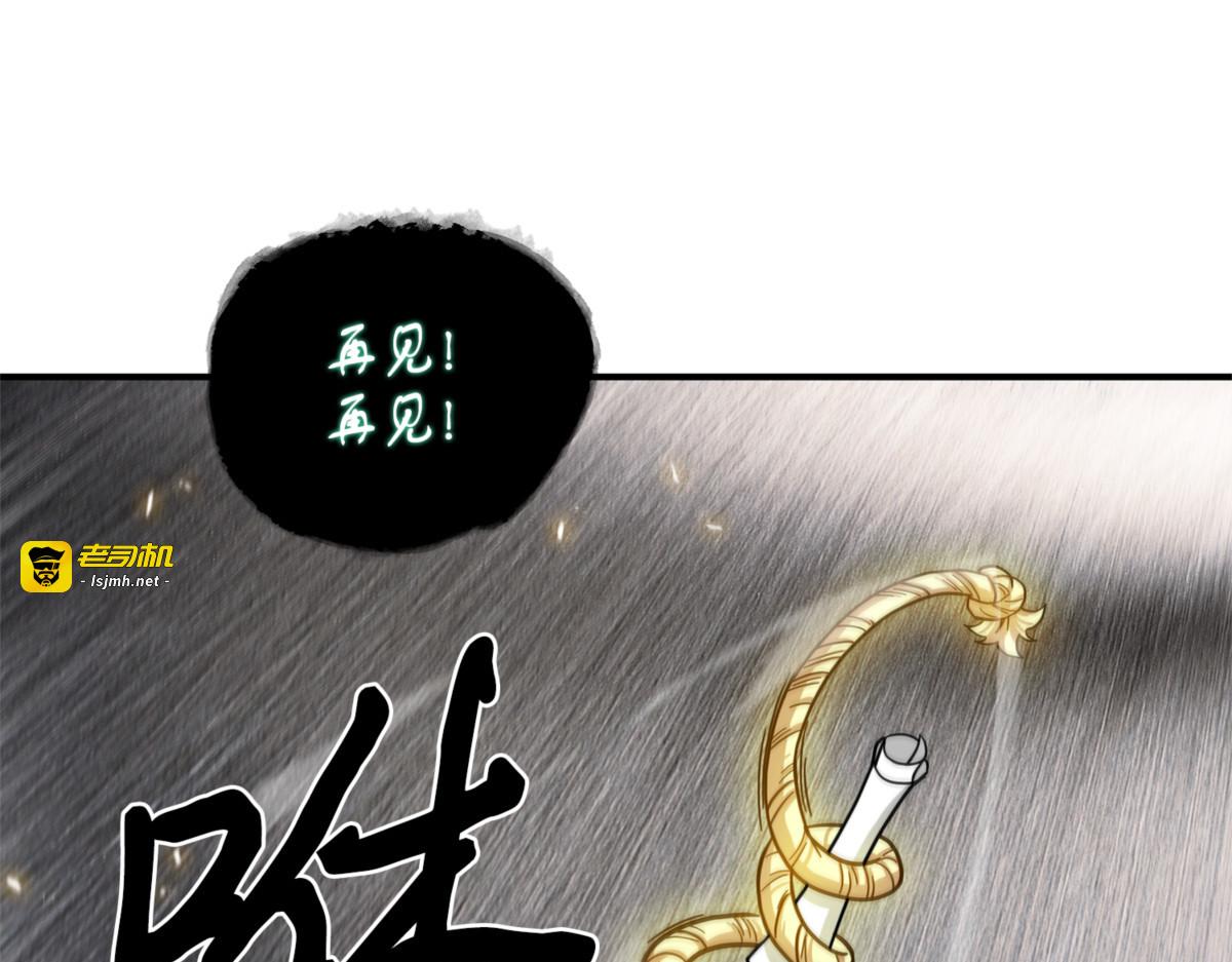 没希望 第 75 页