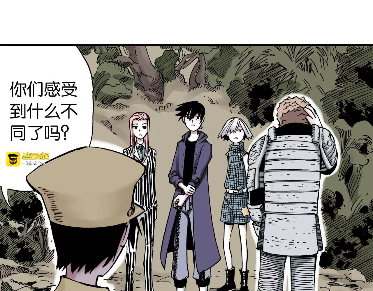 第14话 空想阴影 第 41 页