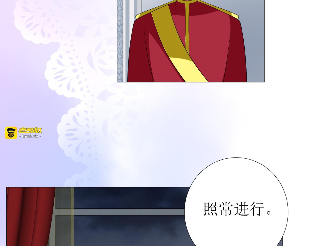 第70话 最后的温柔 第 57 页
