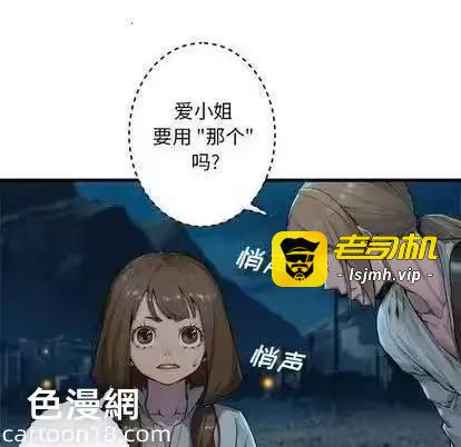 第89话 第 23 页