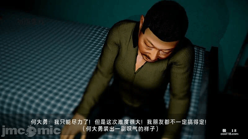 第一话 第 338 页