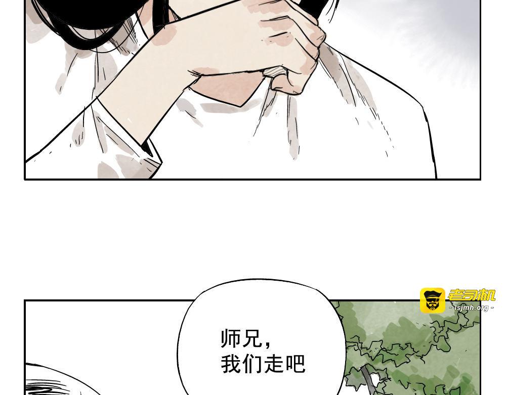 第11话 卧底身份 第 71 页