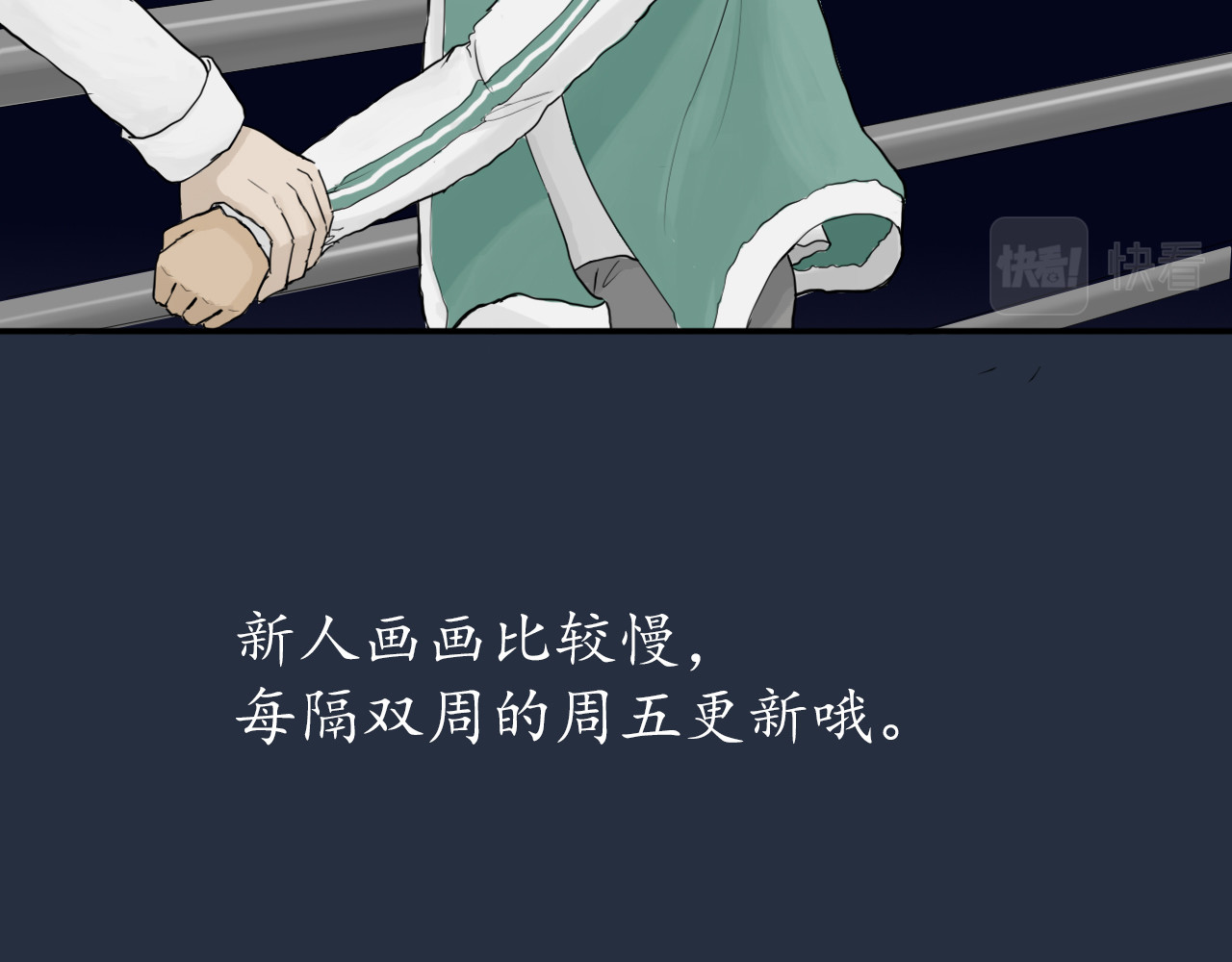 第三话 第 48 页