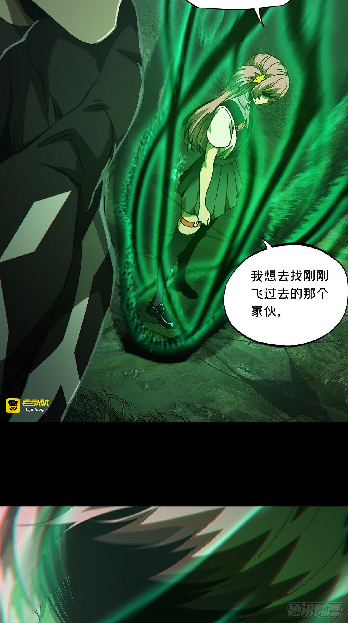 第一百七十三章/登岛上 第 15 页