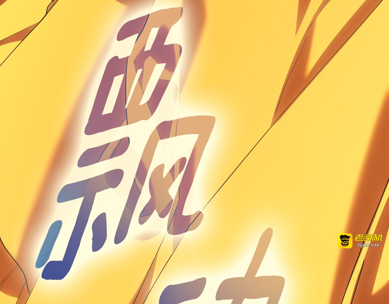 第11话 好友委婉劝告 第 157 页