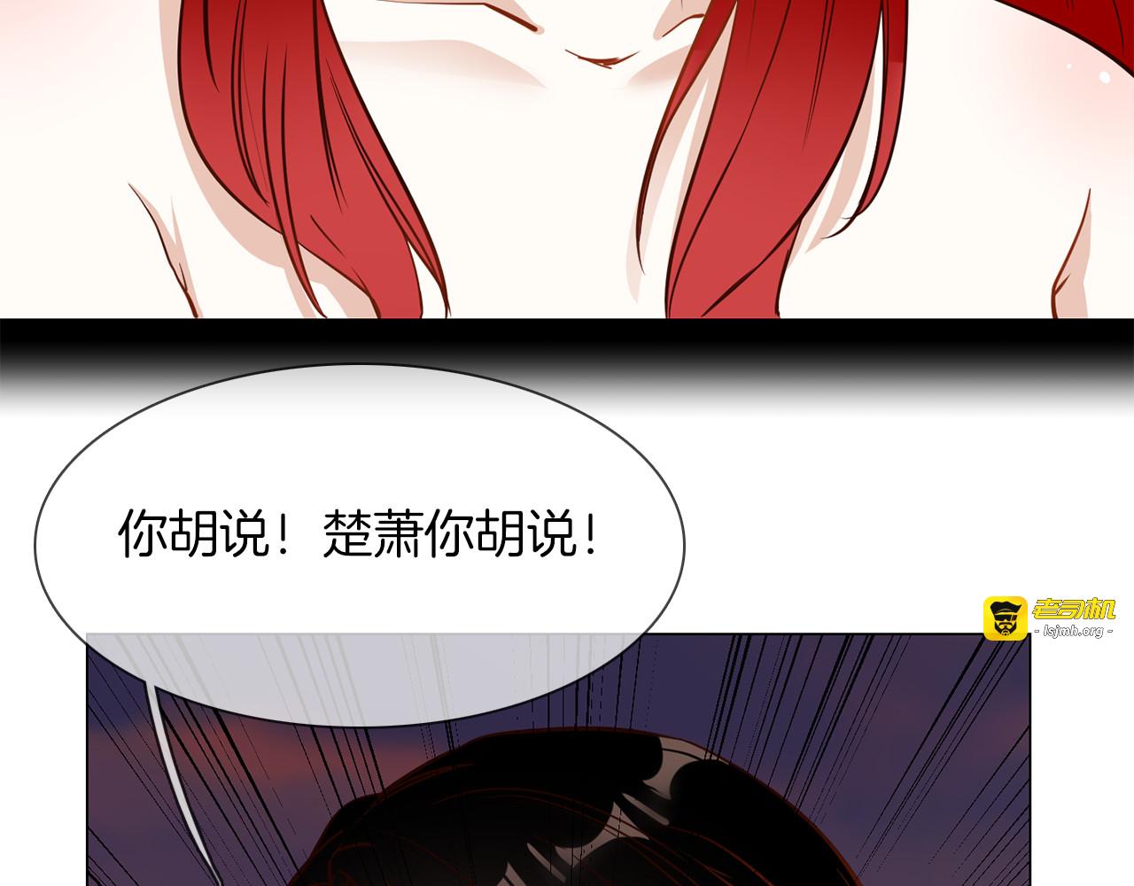 第56话 悔与恨 第 43 页